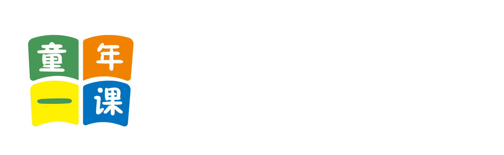 大鸡巴操骚货网北京童年一课助学发展中心